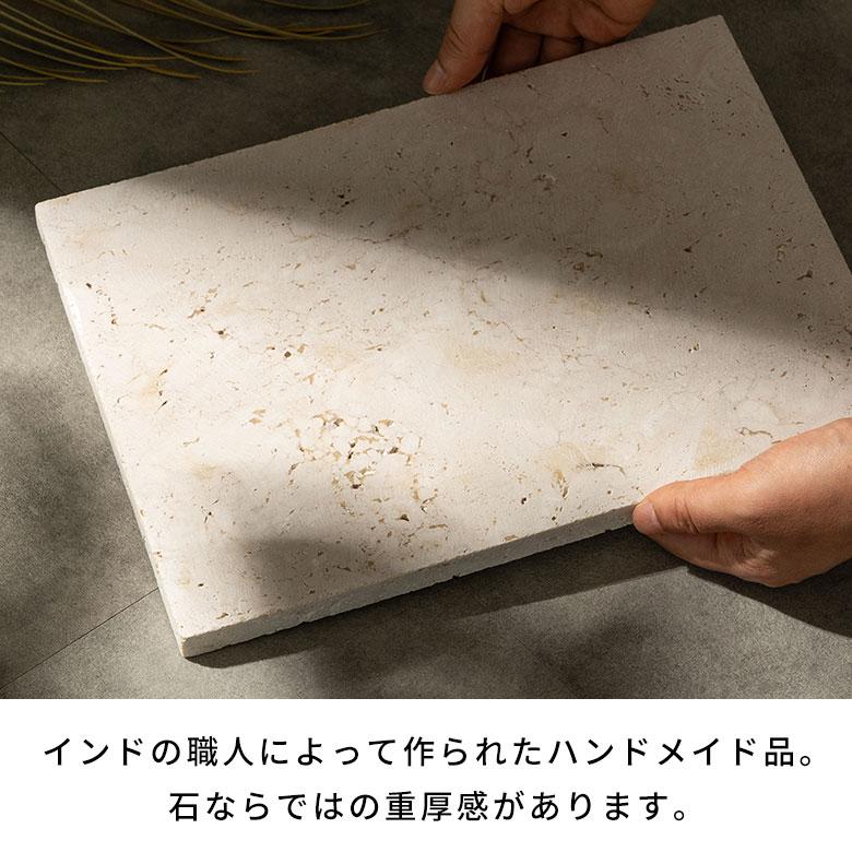 大理石 トレー ストーン 天然石 プレート トレイ ディスプレイ デコレーション 什器 アクセサリー 小物 置き  おしゃれ 北欧 雑貨 インテリア 西海岸 34625 | ELEMENTS（インテリア） | 12