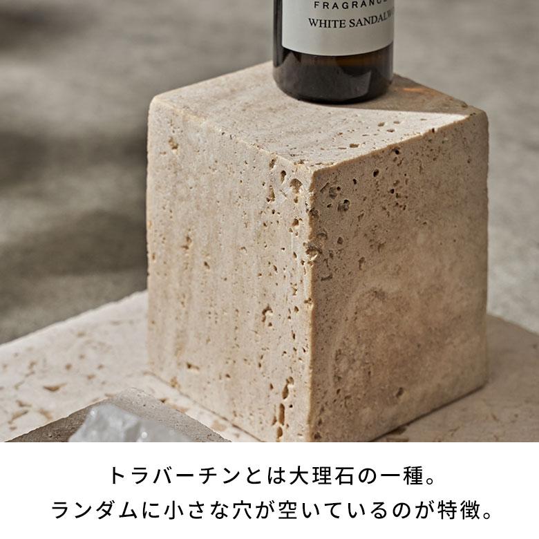 ELEMENTS 大理石 キューブ トレー ストーン 天然石 ブロック