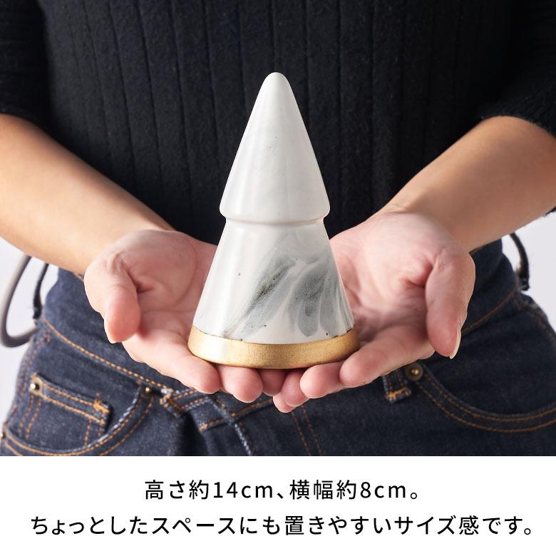ツリー オブジェ セラミック Sサイズ 約 高さ 14cm クリスマス グッズ 置き物 置物 陶磁器 デコレーション 什器 おしゃれ 北欧 雑貨 インテリア 西海岸 34629 | ELEMENTS（インテリア） | 14