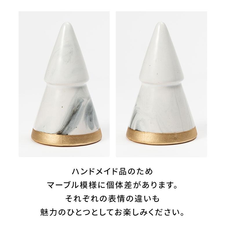 ツリー オブジェ セラミック Sサイズ 約 高さ 14cm クリスマス グッズ 置き物 置物 陶磁器 デコレーション 什器 おしゃれ 北欧 雑貨 インテリア 西海岸 34629 | ELEMENTS（インテリア） | 21