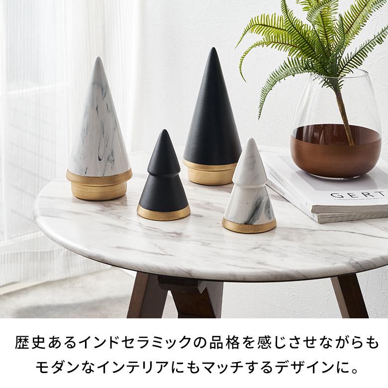 ツリー オブジェ セラミック Sサイズ 約 高さ 14cm クリスマス グッズ 置き物 置物 陶磁器 デコレーション 什器 おしゃれ 北欧 雑貨 インテリア 西海岸 34629 | ELEMENTS（インテリア） | 05