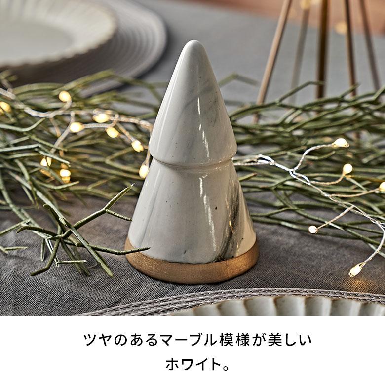 ツリー オブジェ セラミック Sサイズ 約 高さ 14cm クリスマス グッズ 置き物 置物 陶磁器 デコレーション 什器 おしゃれ 北欧 雑貨 インテリア 西海岸 34629 | ELEMENTS（インテリア） | 06