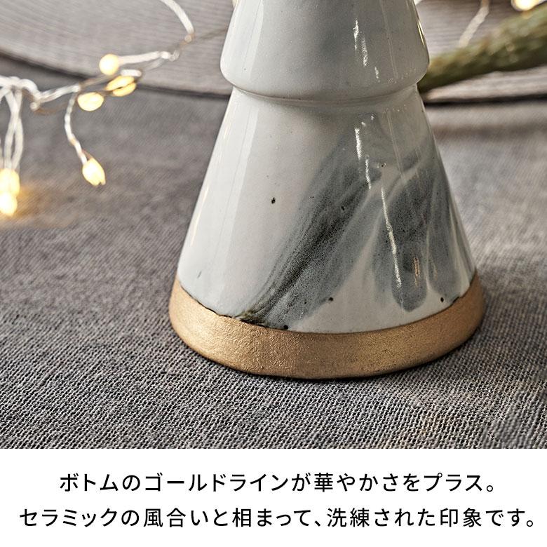 ツリー オブジェ セラミック Sサイズ 約 高さ 14cm クリスマス グッズ 置き物 置物 陶磁器 デコレーション 什器 おしゃれ 北欧 雑貨 インテリア 西海岸 34629 | ELEMENTS（インテリア） | 08