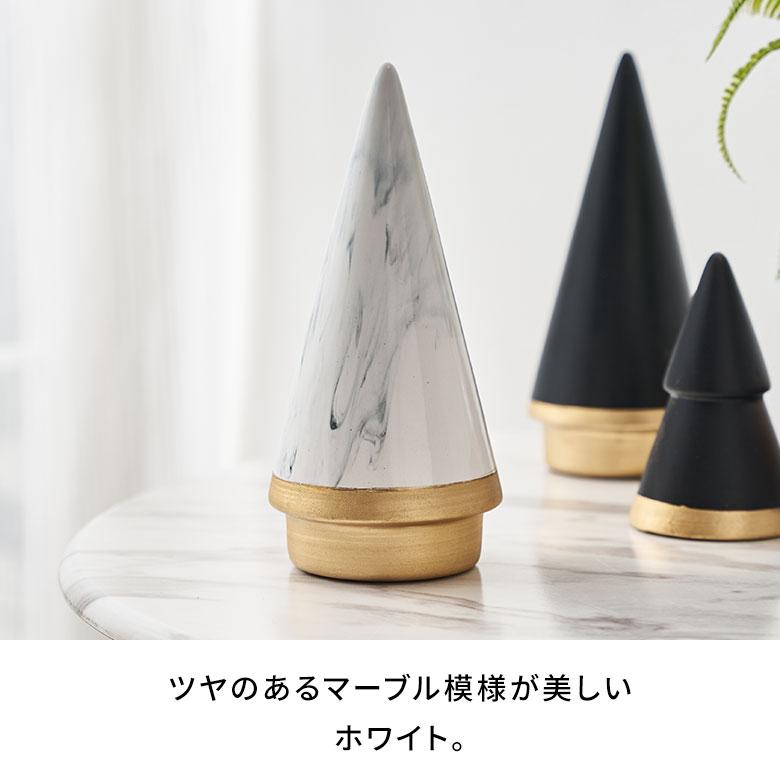 ツリー オブジェ セラミック Mサイズ 約 高さ 21cm クリスマス グッズ 置き物 置物 陶磁器 デコレーション 什器 おしゃれ 北欧 雑貨 インテリア 西海岸 34630 | ELEMENTS（インテリア） | 06