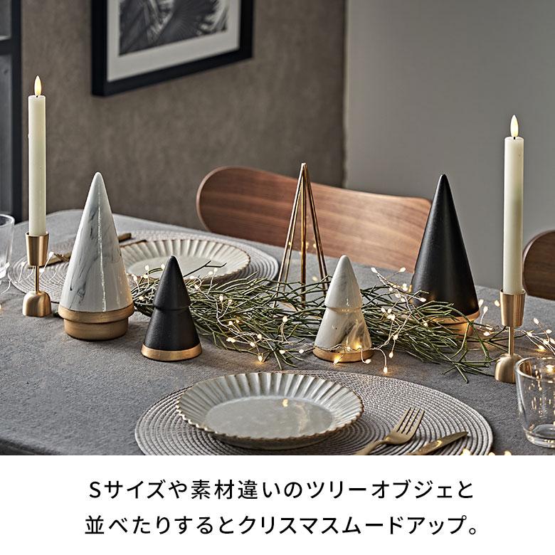 ツリー オブジェ セラミック Mサイズ 約 高さ 21cm クリスマス グッズ 置き物 置物 陶磁器 デコレーション 什器 おしゃれ 北欧 雑貨 インテリア 西海岸 34630 | ELEMENTS（インテリア） | 09