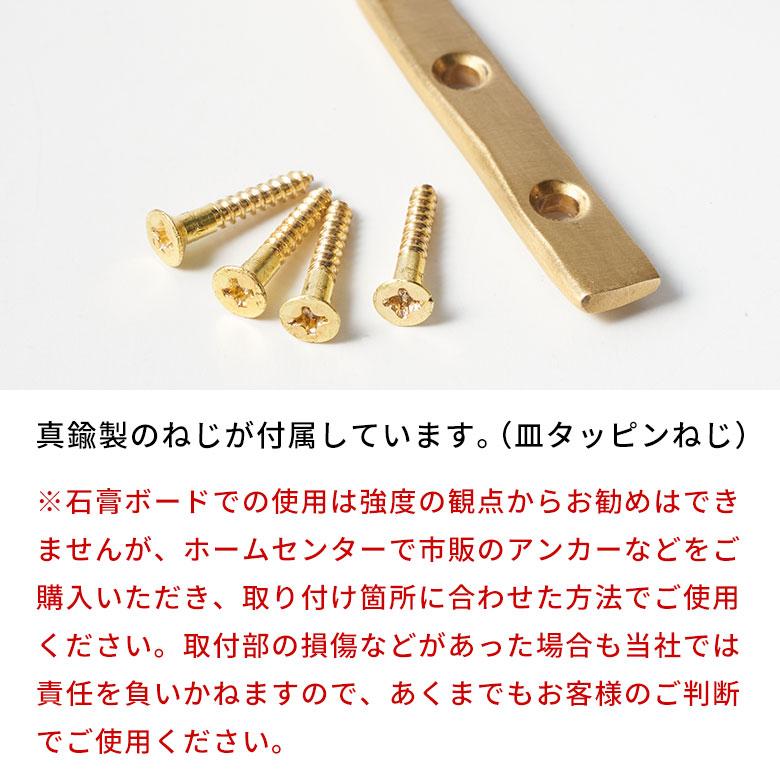 タオル ハンガー 真鍮 シンプル S 約 幅 20cm ゴールド 掛け キッチン フェイス 洗面 所 壁 取付 トイレ バー おしゃれ 北欧 インテリア 雑貨 西海岸 34631 | ELEMENTS（インテリア） | 16