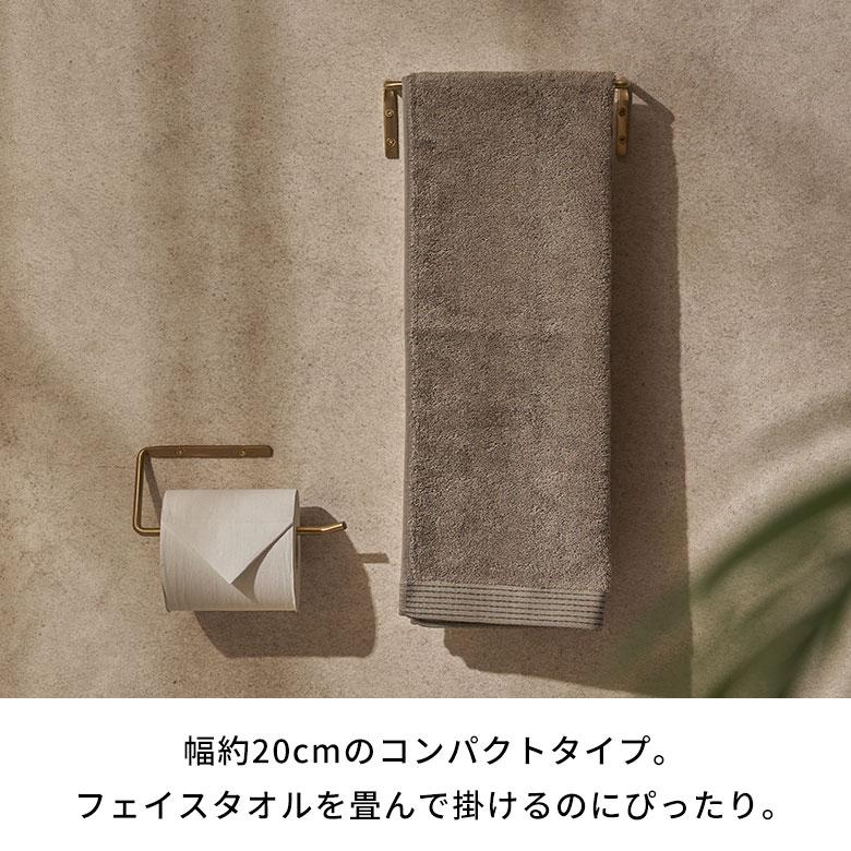 タオル ハンガー 真鍮 シンプル S 約 幅 20cm ゴールド 掛け キッチン フェイス 洗面 所 壁 取付 トイレ バー おしゃれ 北欧 インテリア 雑貨 西海岸 34631 | ELEMENTS（インテリア） | 03