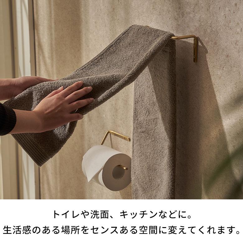 タオル ハンガー 真鍮 シンプル S 約 幅 20cm ゴールド 掛け キッチン フェイス 洗面 所 壁 取付 トイレ バー おしゃれ 北欧 インテリア 雑貨 西海岸 34631 | ELEMENTS（インテリア） | 04