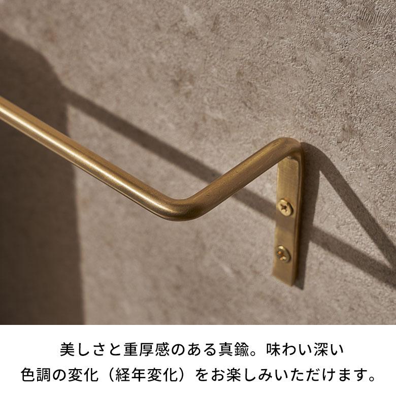 タオル ハンガー 真鍮 シンプル S 約 幅 20cm ゴールド 掛け キッチン フェイス 洗面 所 壁 取付 トイレ バー おしゃれ 北欧 インテリア 雑貨 西海岸 34631 | ELEMENTS（インテリア） | 05