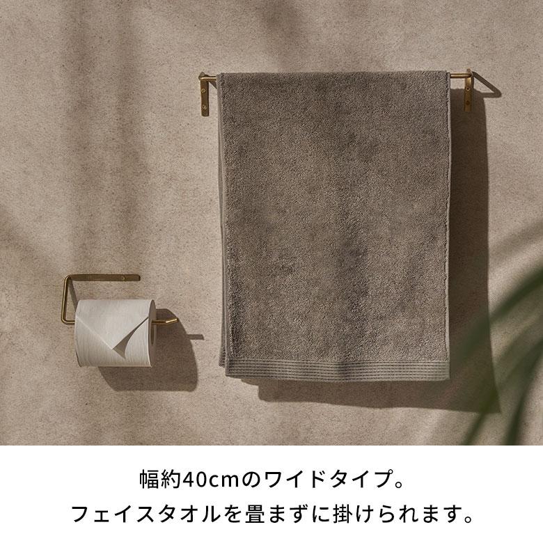 タオル ハンガー 真鍮 シンプル M 約 幅 40cm ゴールド 掛け キッチン フェイス 洗面 所 壁 取付 トイレ バー おしゃれ 北欧 インテリア 雑貨 西海岸 34632 | ELEMENTS（インテリア） | 03