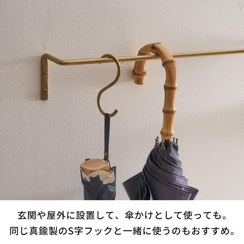 タオル ハンガー 真鍮 シンプル M 約 幅 40cm ゴールド 掛け キッチン フェイス 洗面 所 壁 取付 トイレ バー おしゃれ 北欧 インテリア 雑貨 西海岸 34632 | ELEMENTS（インテリア） | 07