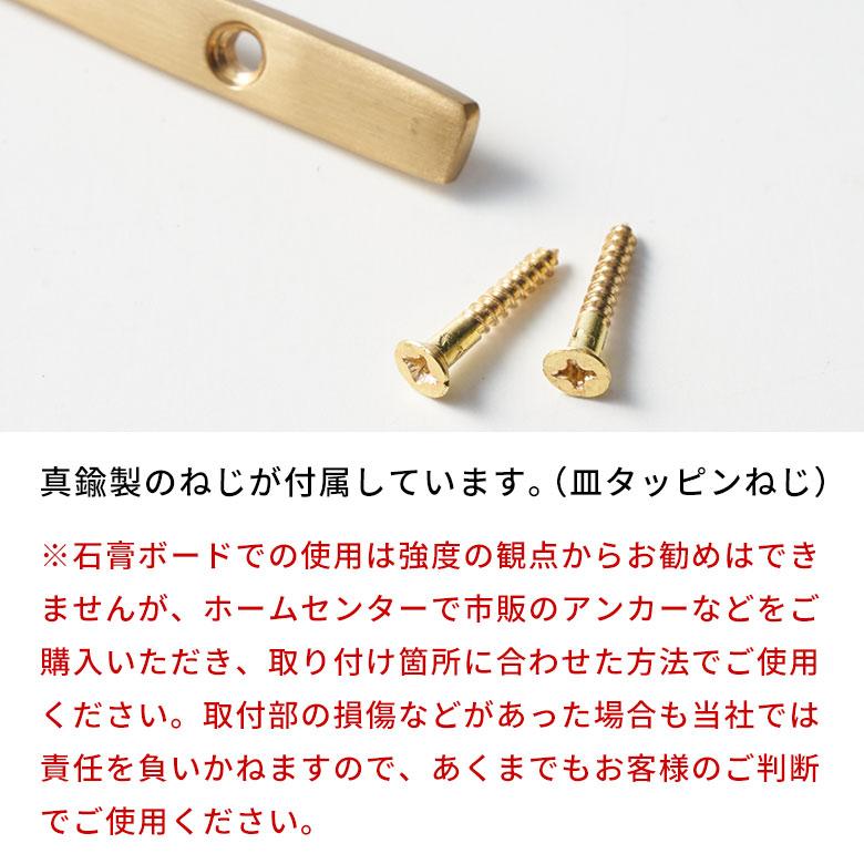 トイレット ペーパー ホルダー 真鍮 シンプル 落下 防止 ゴールド トイレ 用品 グッズ 洗面 所 台 壁 取付 バー おしゃれ 北欧 インテリア 雑貨 西海岸 34633 | ELEMENTS（インテリア） | 17