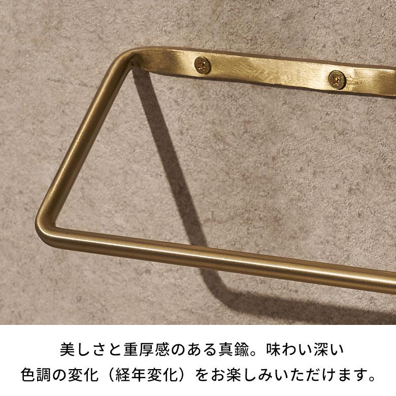 トイレット ペーパー ホルダー 真鍮 シンプル 落下 防止 ゴールド トイレ 用品 グッズ 洗面 所 台 壁 取付 バー おしゃれ 北欧 インテリア 雑貨 西海岸 34633 | ELEMENTS（インテリア） | 05