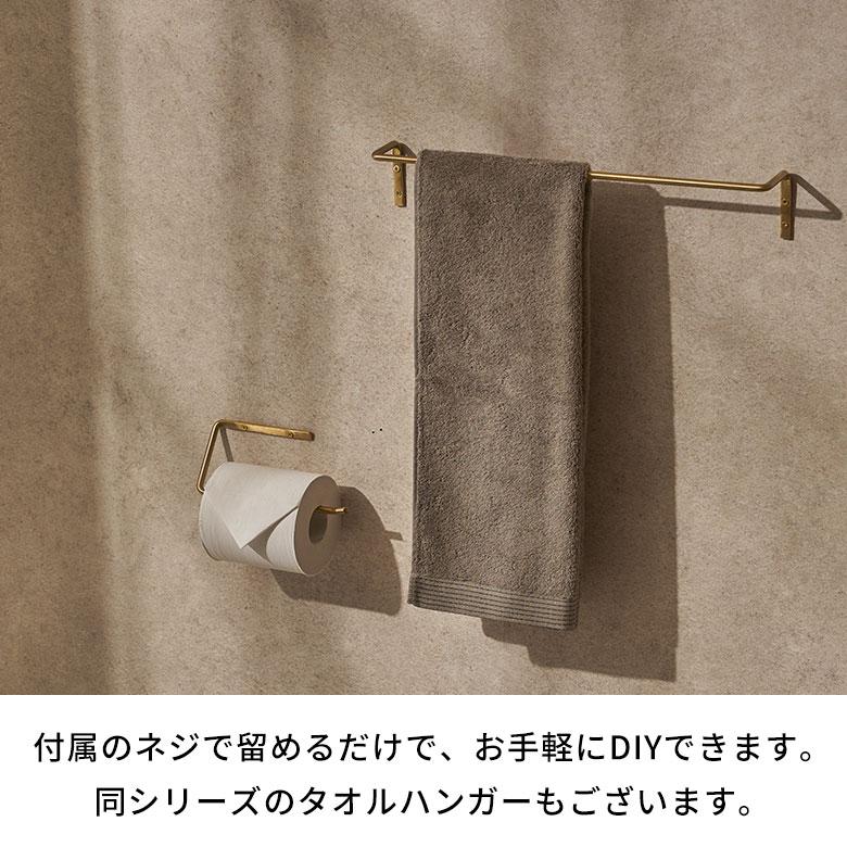 トイレット ペーパー ホルダー 真鍮 シンプル 落下 防止 ゴールド トイレ 用品 グッズ 洗面 所 台 壁 取付 バー おしゃれ 北欧 インテリア 雑貨 西海岸 34633 | ELEMENTS（インテリア） | 06