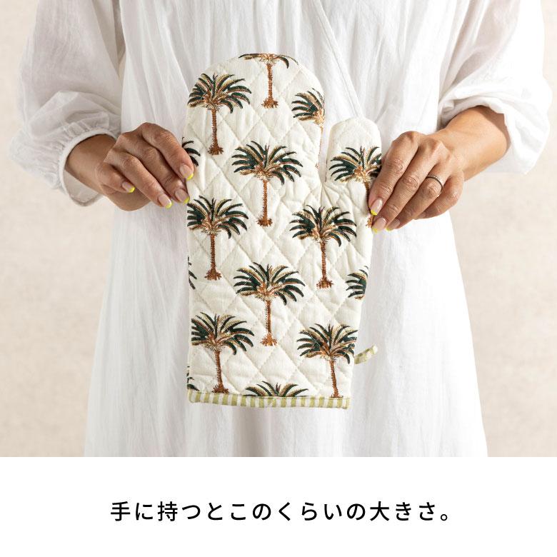 ミトン 鍋 掴み なべ つかみ コットン 綿 100% ブロック プリント 片手 キッチン 用品 おしゃれ 北欧 リゾート 雑貨 インテリア メール便対応 西海岸 34634 | ELEMENTS（インテリア） | 11