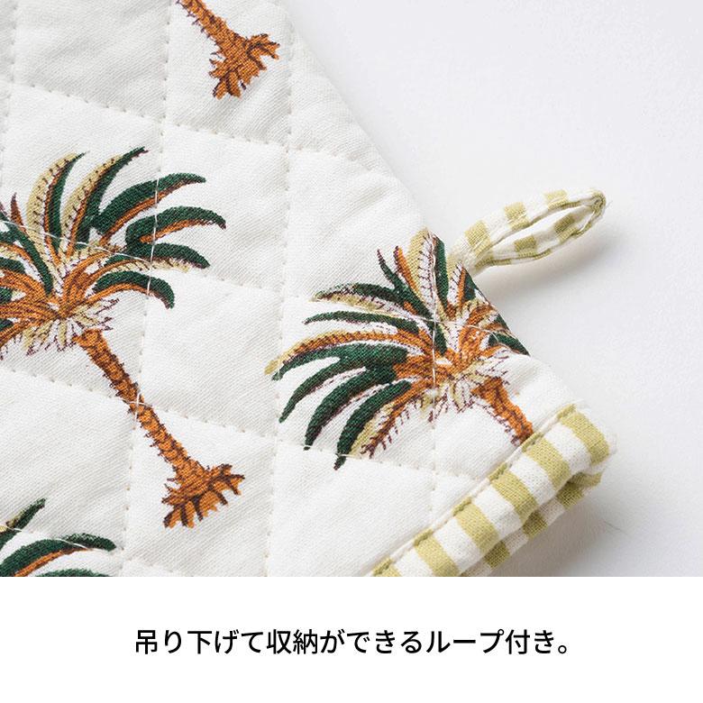 ミトン 鍋 掴み なべ つかみ コットン 綿 100% ブロック プリント 片手 キッチン 用品 おしゃれ 北欧 リゾート 雑貨 インテリア メール便対応 西海岸 34634 | ELEMENTS（インテリア） | 14