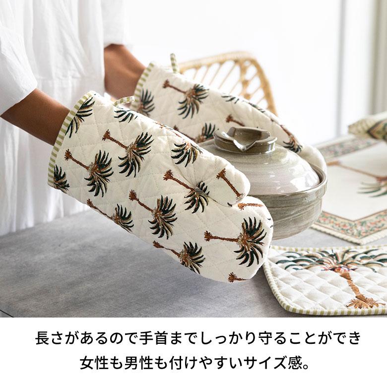 ミトン 鍋 掴み なべ つかみ コットン 綿 100% ブロック プリント 片手 キッチン 用品 おしゃれ 北欧 リゾート 雑貨 インテリア メール便対応 西海岸 34634 | ELEMENTS（インテリア） | 04