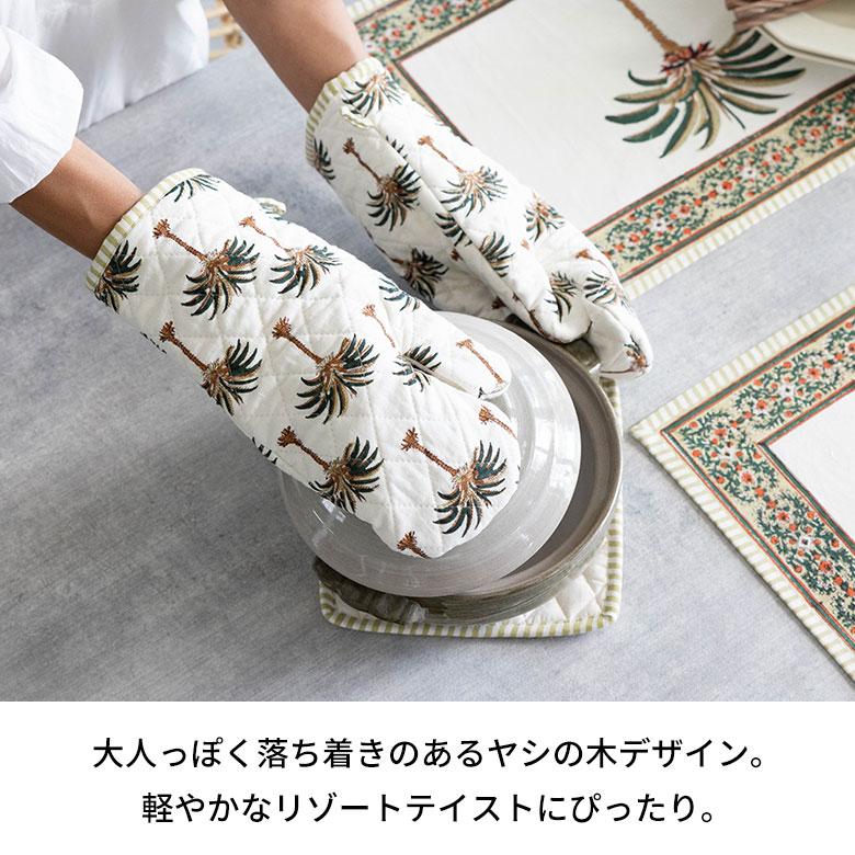 ミトン 鍋 掴み なべ つかみ コットン 綿 100% ブロック プリント 片手 キッチン 用品 おしゃれ 北欧 リゾート 雑貨 インテリア メール便対応 西海岸 34634 | ELEMENTS（インテリア） | 07