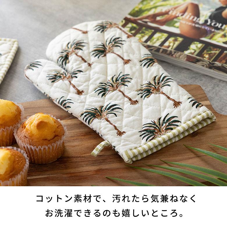 ミトン 鍋 掴み なべ つかみ コットン 綿 100% ブロック プリント 片手 キッチン 用品 おしゃれ 北欧 リゾート 雑貨 インテリア メール便対応 西海岸 34634 | ELEMENTS（インテリア） | 08