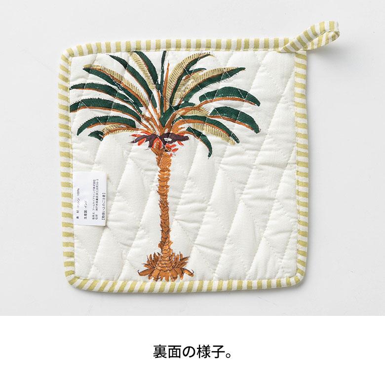 鍋 敷き なべ しき 置き つかみ 四角 コットン 綿 100% ブロック プリント キッチン 用品 おしゃれ 北欧 リゾート 雑貨 インテリア メール便対応 西海岸 34635 | ELEMENTS（インテリア） | 15