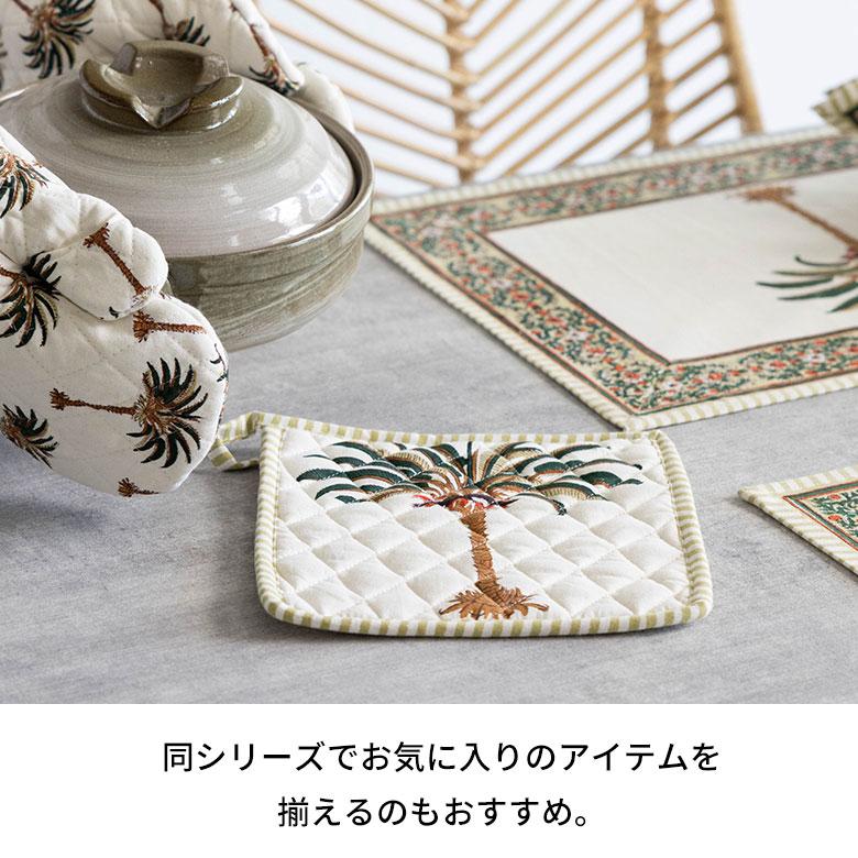 鍋 敷き なべ しき 置き つかみ 四角 コットン 綿 100% ブロック プリント キッチン 用品 おしゃれ 北欧 リゾート 雑貨 インテリア メール便対応 西海岸 34635 | ELEMENTS（インテリア） | 09