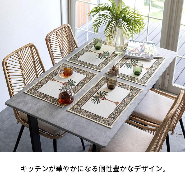 ランチョン マット プレース プレイス コットン 綿 100% テーブル 食卓 コーディネート おしゃれ 北欧 リゾート 雑貨 インテリア メール便対応 西海岸 34636 | ELEMENTS（インテリア） | 04