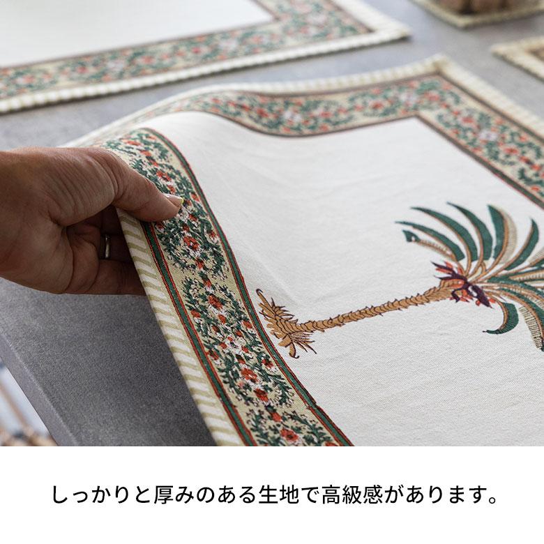 ランチョン マット プレース プレイス コットン 綿 100% テーブル 食卓 コーディネート おしゃれ 北欧 リゾート 雑貨 インテリア メール便対応 西海岸 34636 | ELEMENTS（インテリア） | 05