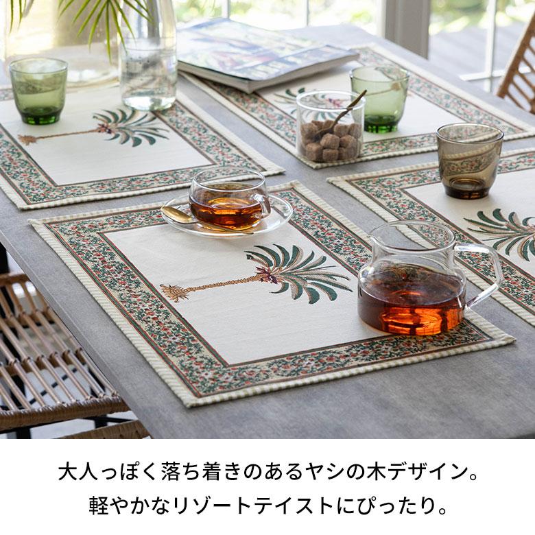 ランチョン マット プレース プレイス コットン 綿 100% テーブル 食卓 コーディネート おしゃれ 北欧 リゾート 雑貨 インテリア メール便対応 西海岸 34636 | ELEMENTS（インテリア） | 07