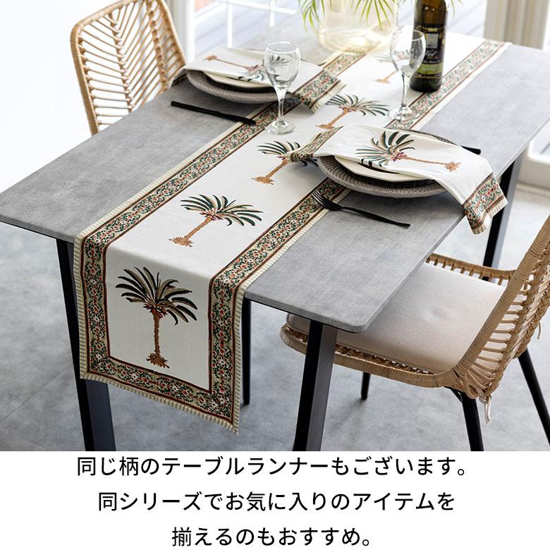 ランチョン マット プレース プレイス コットン 綿 100% テーブル 食卓 コーディネート おしゃれ 北欧 リゾート 雑貨 インテリア メール便対応 西海岸 34636 | ELEMENTS（インテリア） | 09