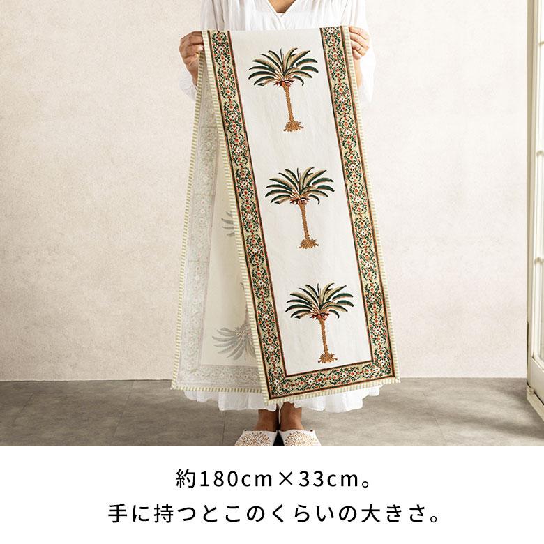 テーブル ランナー ライナー コットン 綿 100% ブロック プリント センター ダイニング メール便対応 おしゃれ 北欧 リゾート 雑貨 インテリア 西海岸 34637 | ELEMENTS（インテリア） | 11