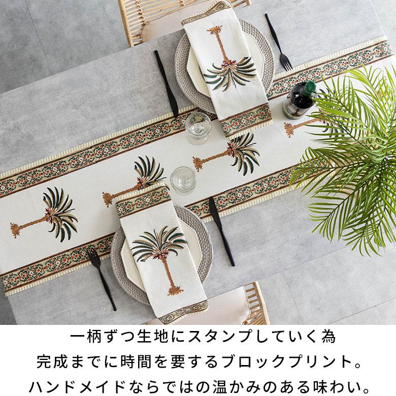 テーブル ランナー ライナー コットン 綿 100% ブロック プリント センター ダイニング メール便対応 おしゃれ 北欧 リゾート 雑貨 インテリア 西海岸 34637 | ELEMENTS（インテリア） | 03