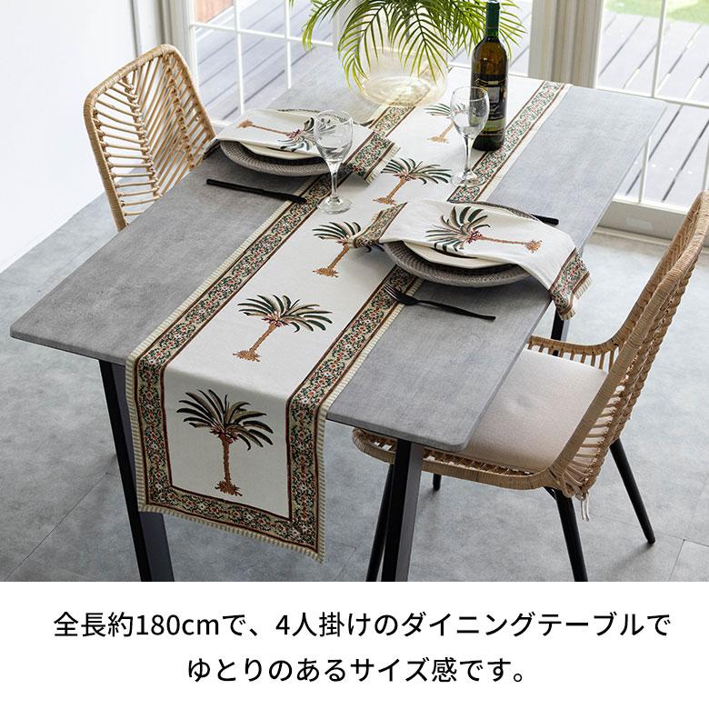 テーブル ランナー ライナー コットン 綿 100% ブロック プリント センター ダイニング メール便対応 おしゃれ 北欧 リゾート 雑貨 インテリア 西海岸 34637 | ELEMENTS（インテリア） | 04