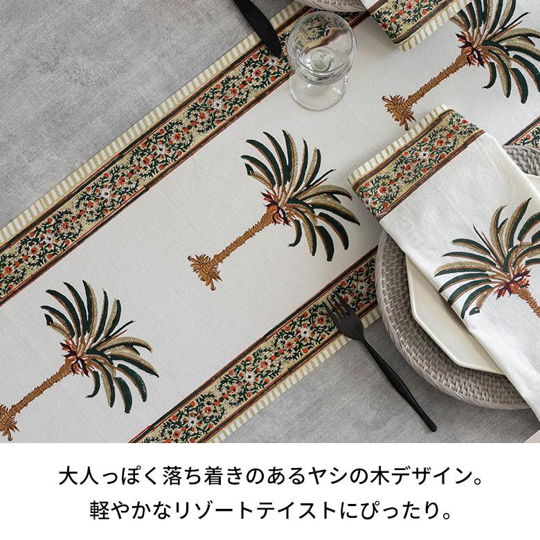 テーブル ランナー ライナー コットン 綿 100% ブロック プリント センター ダイニング メール便対応 おしゃれ 北欧 リゾート 雑貨 インテリア 西海岸 34637 | ELEMENTS（インテリア） | 07