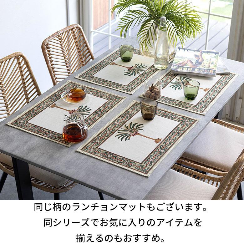 テーブル ランナー ライナー コットン 綿 100% ブロック プリント センター ダイニング メール便対応 おしゃれ 北欧 リゾート 雑貨 インテリア 西海岸 34637 | ELEMENTS（インテリア） | 09