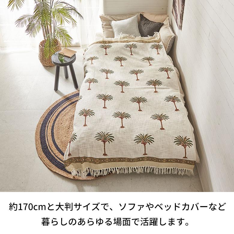 スロー ケット ひざ 掛け 大判 マルチ カバー ブラン コットン 綿 100% ブロック プリント ソファ おしゃれ 北欧 リゾート 雑貨 インテリア 西海岸 34639 | ELEMENTS（インテリア） | 04