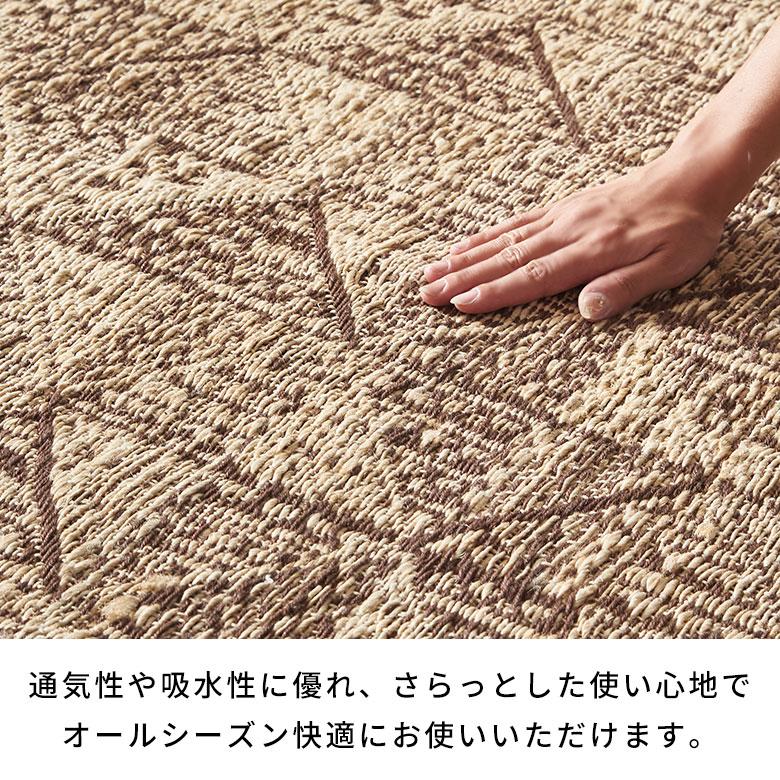 ラグ カーペット ラグマット 130×190 1.5畳 ジュートラグ 天然素材 マット フリンジ付き 敷物 絨毯 麻 おしゃれ 北欧 リゾート 雑貨 インテリア 西海岸 34642 | ELEMENTS（インテリア） | 04