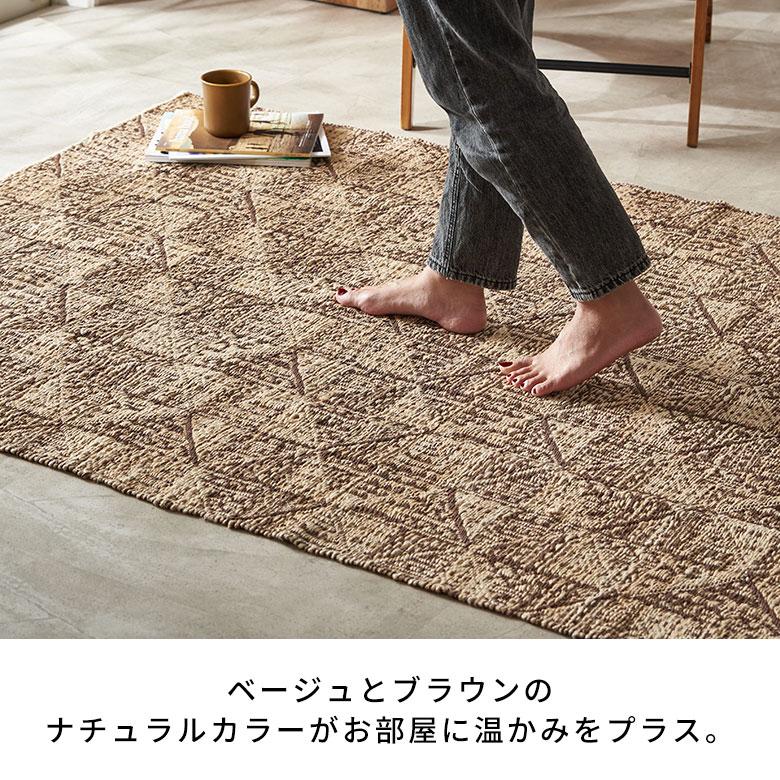 ラグ カーペット ラグマット 130×190 1.5畳 ジュートラグ 天然素材 マット フリンジ付き 敷物 絨毯 麻 おしゃれ 北欧 リゾート 雑貨 インテリア 西海岸 34642 | ELEMENTS（インテリア） | 06