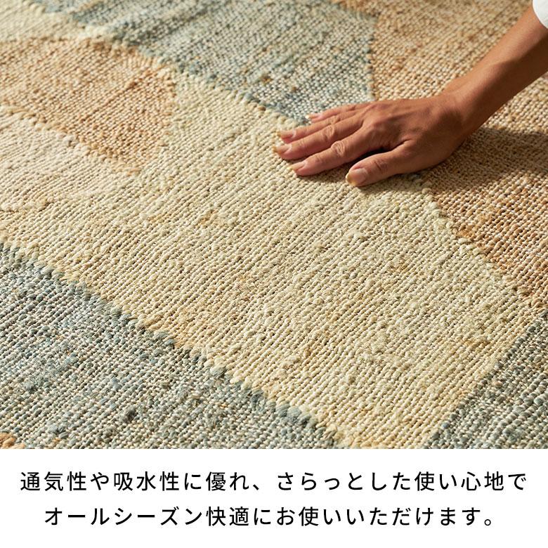ラグ カーペット ラグマット 130×190 1.5畳 ジュートラグ 天然素材 マット 幾何学模様 オールシーズン おしゃれ 北欧 リゾート 雑貨 インテリア 西海岸 34644 | ELEMENTS（インテリア） | 04