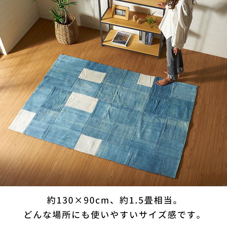 ラグ カーペット デニム ラグマット コットン 130×190 1.5畳 天然素材 マット パッチワーク 敷物 絨毯 おしゃれ 北欧 リゾート 雑貨 インテリア 西海岸 34647 | ELEMENTS（インテリア） | 10