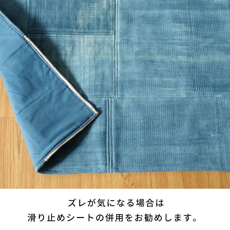 ラグ カーペット デニム ラグマット コットン 130×190 1.5畳 天然素材 マット パッチワーク 敷物 絨毯 おしゃれ 北欧 リゾート 雑貨 インテリア 西海岸 34647 | ELEMENTS（インテリア） | 12