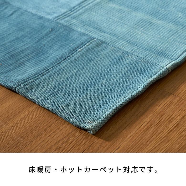 ラグ カーペット デニム ラグマット コットン 130×190 1.5畳 天然素材 マット パッチワーク 敷物 絨毯 おしゃれ 北欧 リゾート 雑貨 インテリア 西海岸 34647 | ELEMENTS（インテリア） | 13