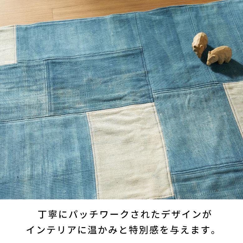 ラグ カーペット デニム ラグマット コットン 130×190 1.5畳 天然素材 マット パッチワーク 敷物 絨毯 おしゃれ 北欧 リゾート 雑貨 インテリア 西海岸 34647 | ELEMENTS（インテリア） | 16