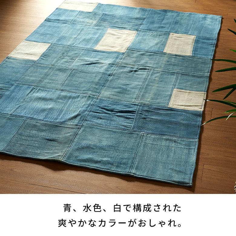 ラグ カーペット デニム ラグマット コットン 130×190 1.5畳 天然素材 マット パッチワーク 敷物 絨毯 おしゃれ 北欧 リゾート 雑貨 インテリア 西海岸 34647 | ELEMENTS（インテリア） | 06