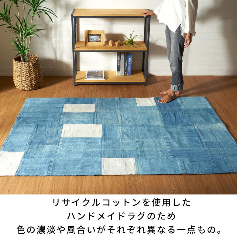 ラグ カーペット デニム ラグマット コットン 130×190 1.5畳 天然素材 マット パッチワーク 敷物 絨毯 おしゃれ 北欧 リゾート 雑貨 インテリア 西海岸 34647 | ELEMENTS（インテリア） | 07