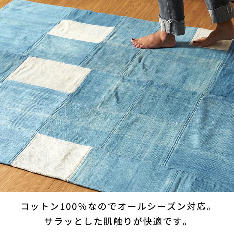 ラグ カーペット デニム ラグマット コットン 130×190 1.5畳 天然素材 マット パッチワーク 敷物 絨毯 おしゃれ 北欧 リゾート 雑貨 インテリア 西海岸 34647 | ELEMENTS（インテリア） | 09