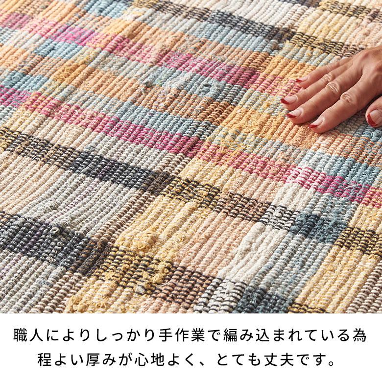 ラグ カーペット ラグマット コットン 130×190 1.5畳 天然素材 マット 裂き織り フリンジ付き 敷物 絨毯 おしゃれ 北欧 リゾート 雑貨 インテリア 西海岸 3464 | ELEMENTS（インテリア） | 16