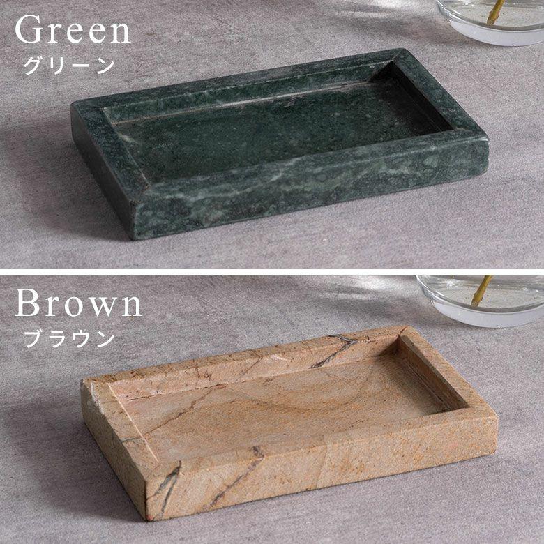 大理石 アクセサリートレイ Sサイズ プレート 小物入れ 洗面所 玄関 鍵置き マーベラ  指輪 韓国 北欧 おしゃれ ディスプレイ ホテル 店舗 西海岸 34652 |  | 16