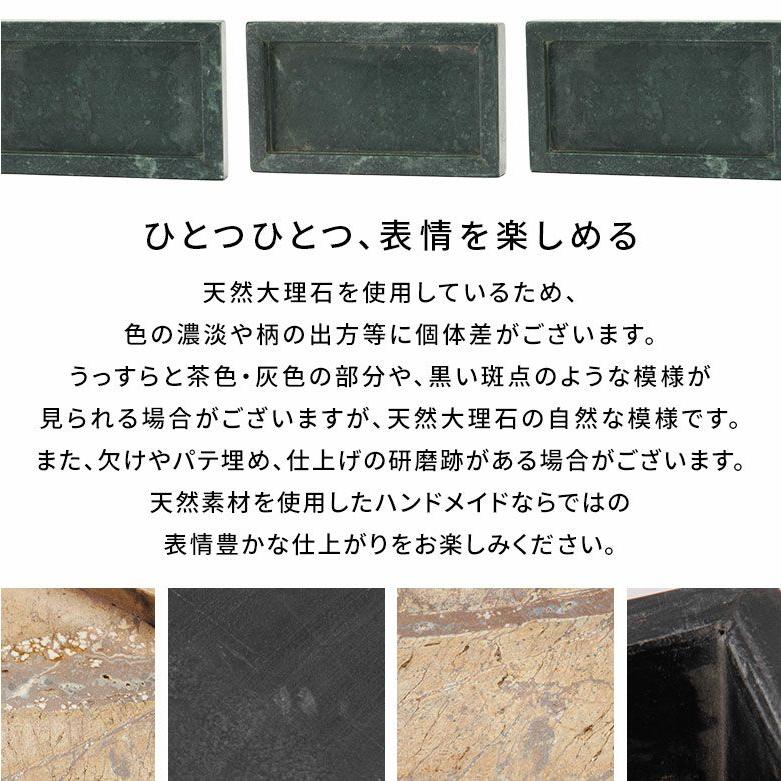 大理石 アクセサリートレイ Sサイズ プレート 小物入れ 洗面所 玄関 鍵置き マーベラ  指輪 韓国 北欧 おしゃれ ディスプレイ ホテル 店舗 西海岸 34652 |  | 18