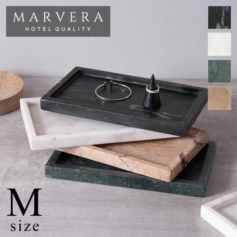 大理石 アクセサリートレイ Mサイズ プレート 小物入れ 洗面所 玄関 マーベラ 化粧品 アメニティ 韓国 北欧 おしゃれ ホテル 店舗 西海岸 34654 | 