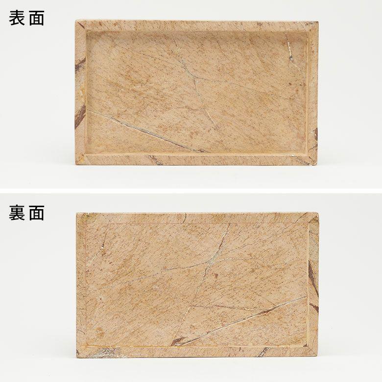大理石 アクセサリートレイ Mサイズ プレート 小物入れ 洗面所 玄関 マーベラ 化粧品 アメニティ 韓国 北欧 おしゃれ ホテル 店舗 西海岸 34654 |  | 14